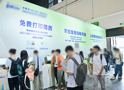 阳高县人才招聘会